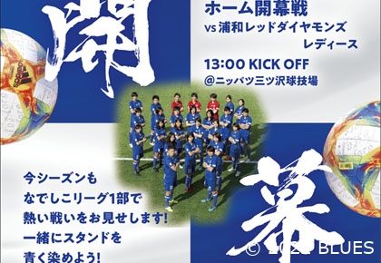 【お知らせ】街頭告知を行ないます(参加者募集)