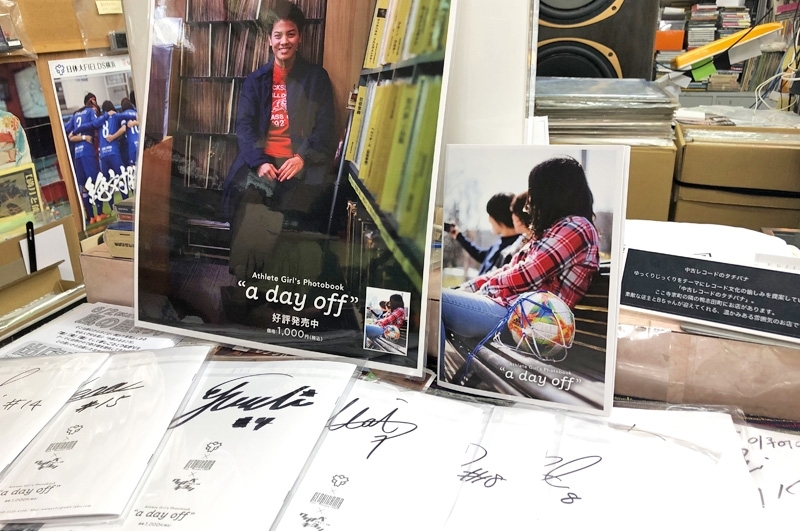 【お知らせ】写真集の取扱店について