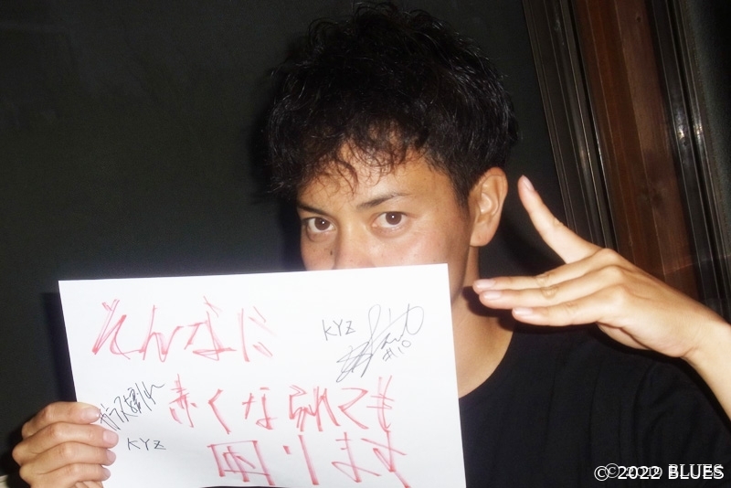 【緊急企画】嶋田選手直筆「そんなに赤くなられても困ります」プレゼント