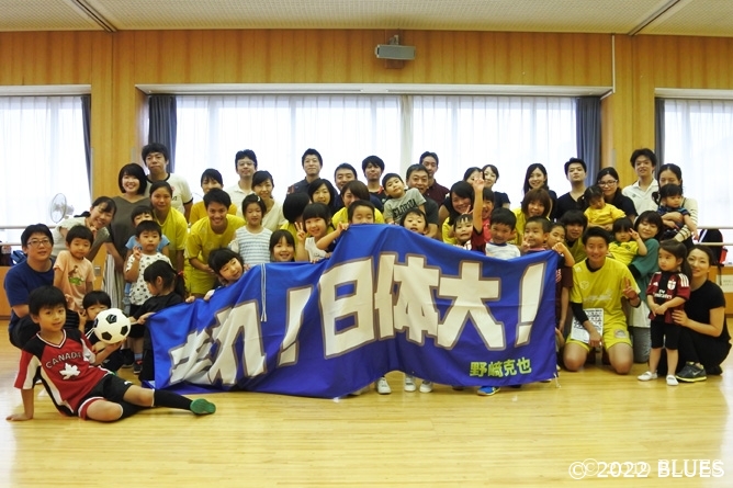 【ホームタウン活動】山内地区センター「日体大FIELDS横浜の選手とサッカー体験!」