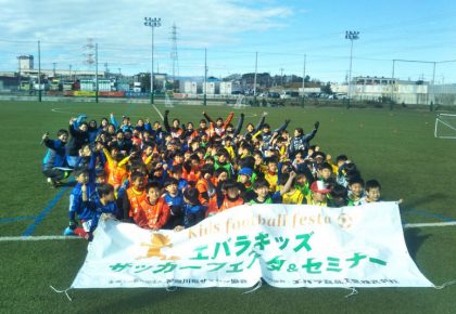 嶋田千秋 Blues 日体大fields横浜 オフィシャルサポーターズクラブ