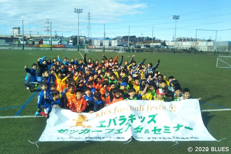 【なでしこリーグ】エバラキッズサッカーフェスタ&セミナー with なでしこ