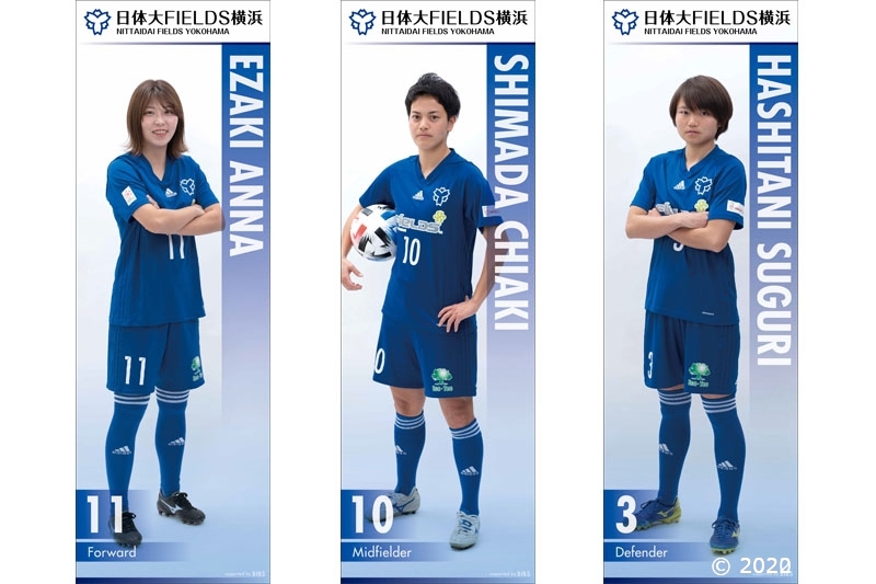 【サポーター企画】「プレイヤーのぼり」が登場します