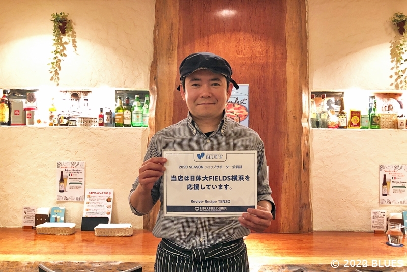 ショップサポーター!(1)