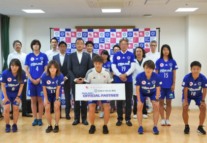 嶋田千秋 Blues 日体大fields横浜 オフィシャルサポーターズクラブ