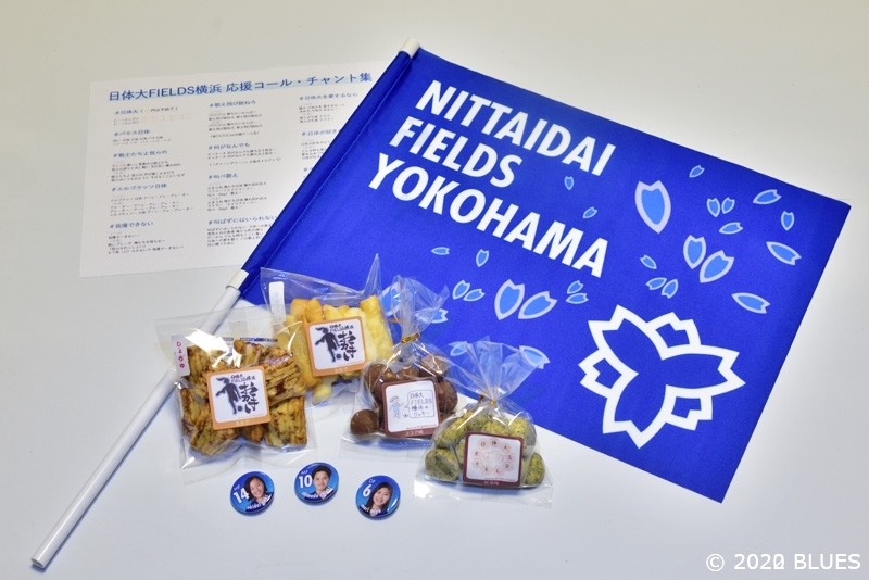 【オンラインショップ】おうちで観戦セット(特典付き)オンライン販売