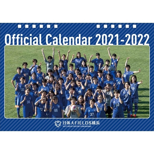 【新商品】2021-2022カレンダー「咲」のご予約受付中!
