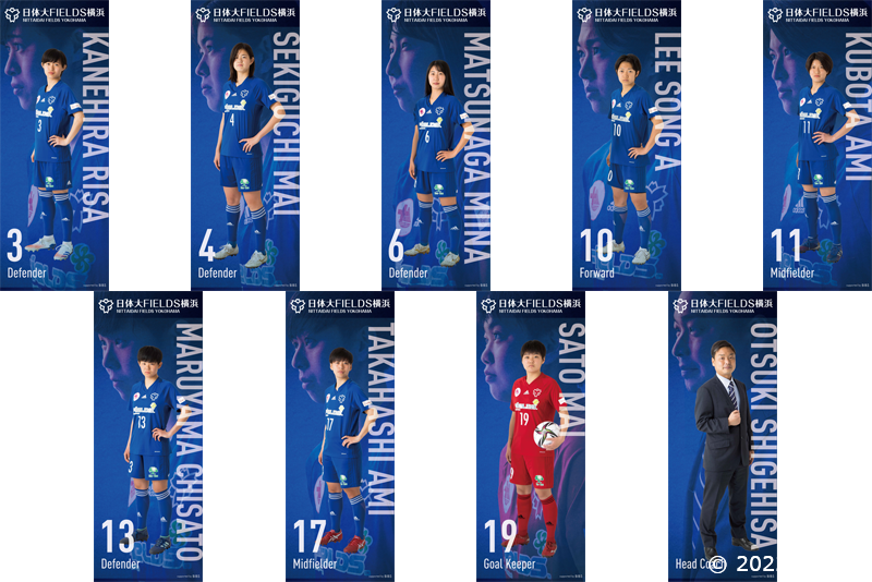 2021シーズン選手のぼりのデザイン完成!