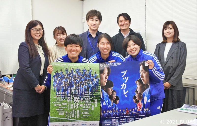 【レポート】選手広報チームがタウンニュース社様訪問