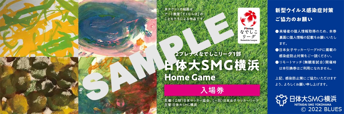 「てくむらぼ」さんから絵の贈呈