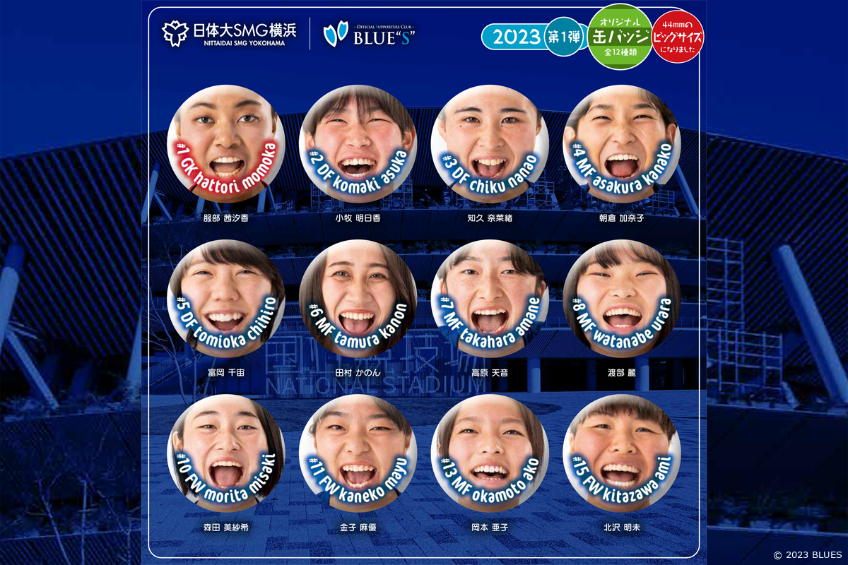 今年のガチャガチャ第1弾缶バッジは12選手!