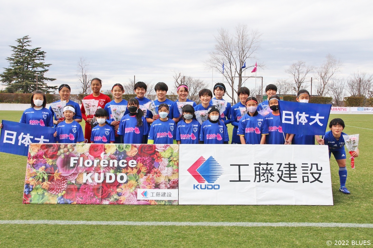 第9節・第11節でエスコートキッズを一般募集!