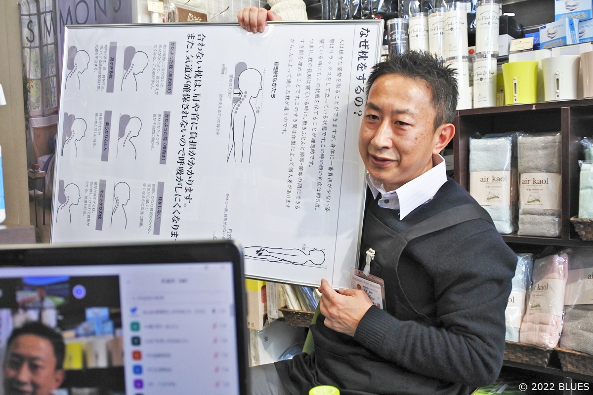 地元商店の方に睡眠セミナーを開講していただきました