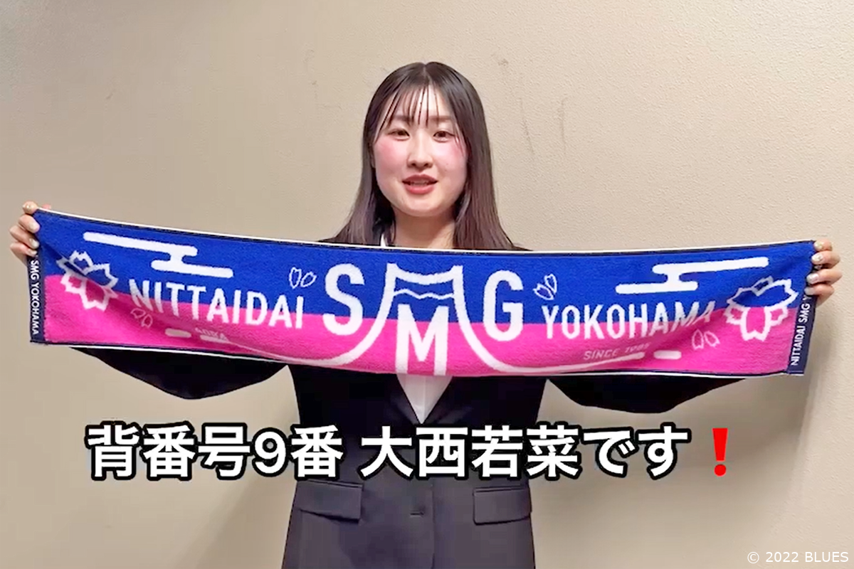 大西選手デザインの新作タオルマフラー!