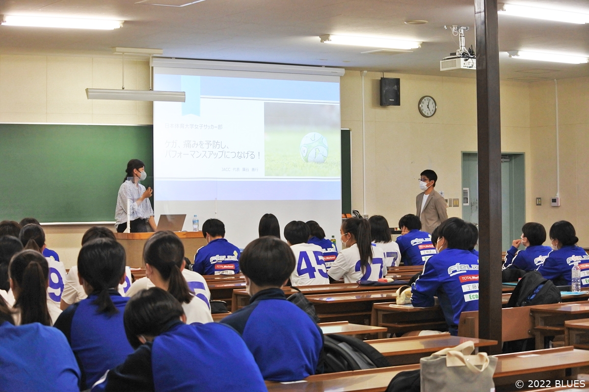 地元の達人によるセミナー第2弾「ケガ、痛みを予防し、パフォーマンスアップにつなげる!」セミナーを開催しました
