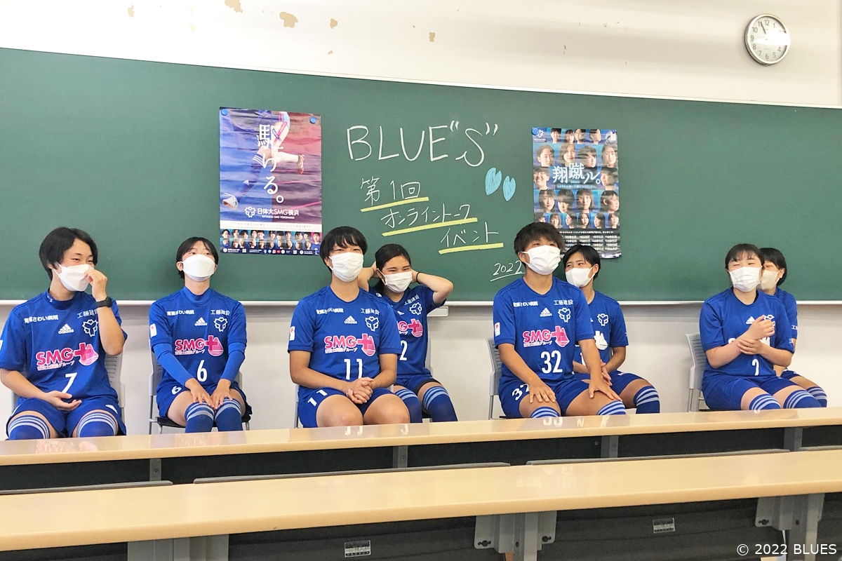 BLUES会員様向け第1回オンライントークイベントのお知らせ