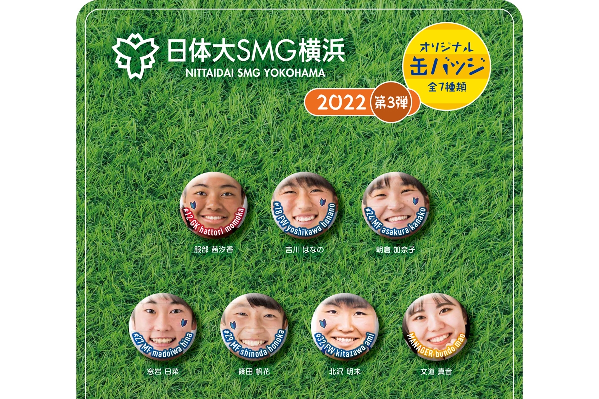 まさかの缶バッジ第3弾登場!&Web限定で第2弾・第3弾のコンプリートセット発売