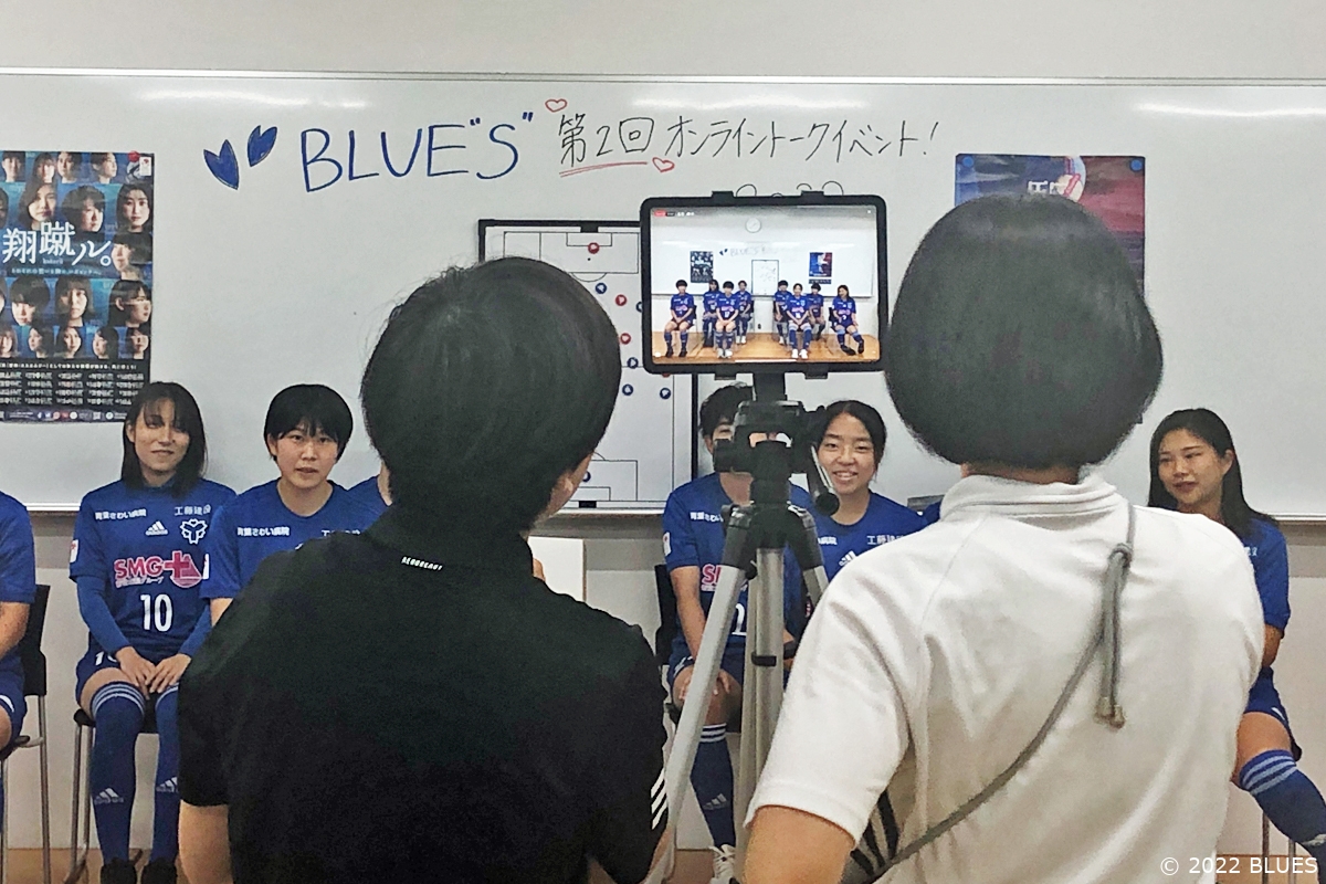 BLUES会員様向け第2回オンライントークイベントのお知らせ