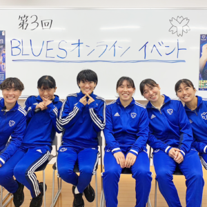 BLUES会員様向け第3回オンライントークイベント配信開始のお知らせ