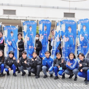 選手激励会&のぼり掲出式2024