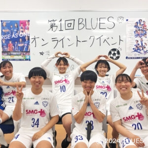 BLUES会員様向け第1回オンライントークイベント配信開始のお知らせ