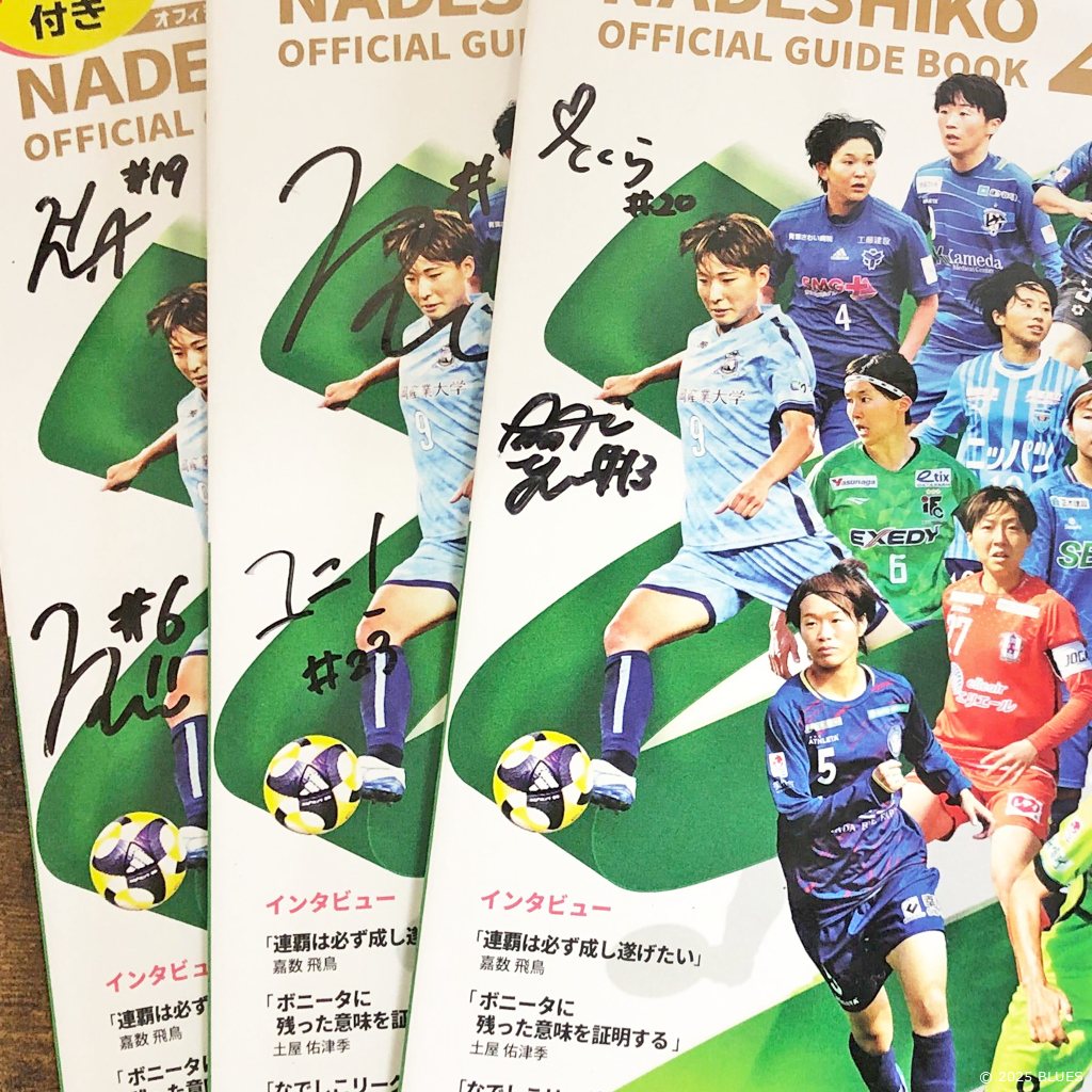 Plenus なでしこリーグオフィシャルガイドブック 2025