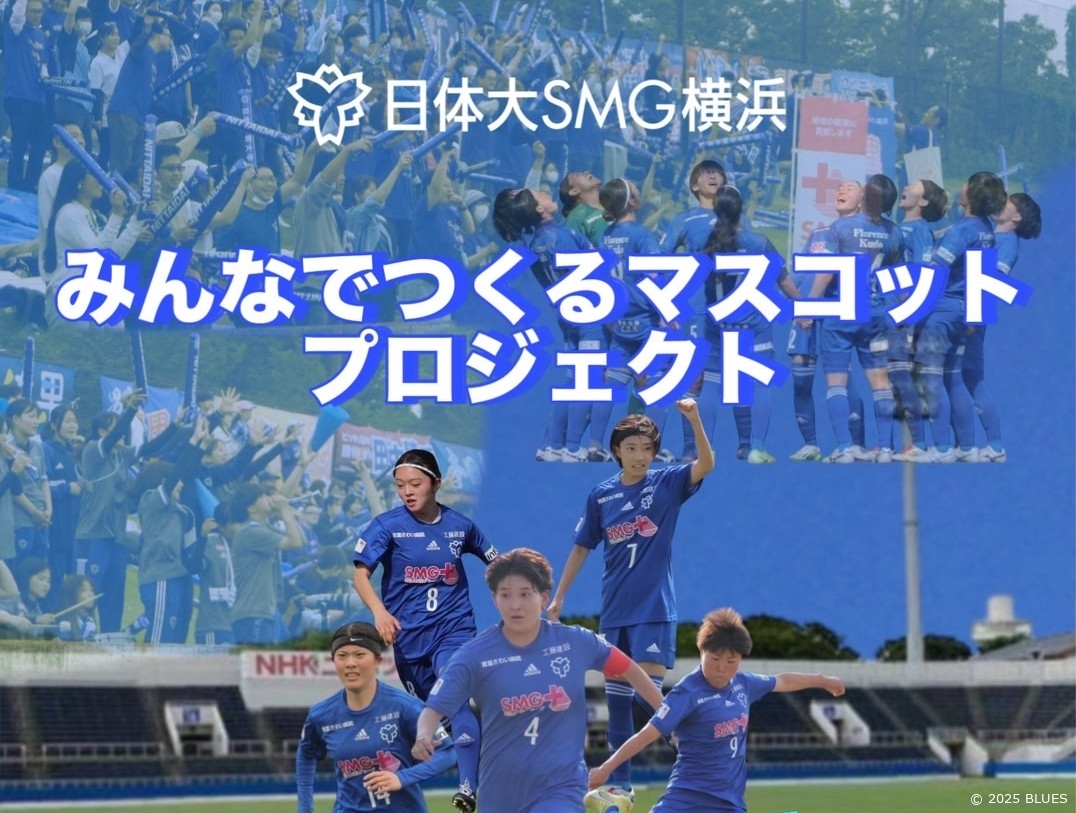 クラウドファンディング、本日より始動！!