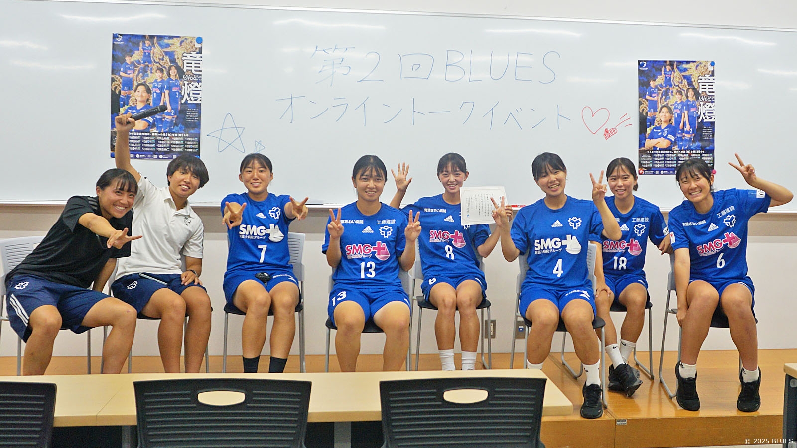 BLUES会員様向け2025シーズン第2回オンライントークイベント配信開始のお知らせ