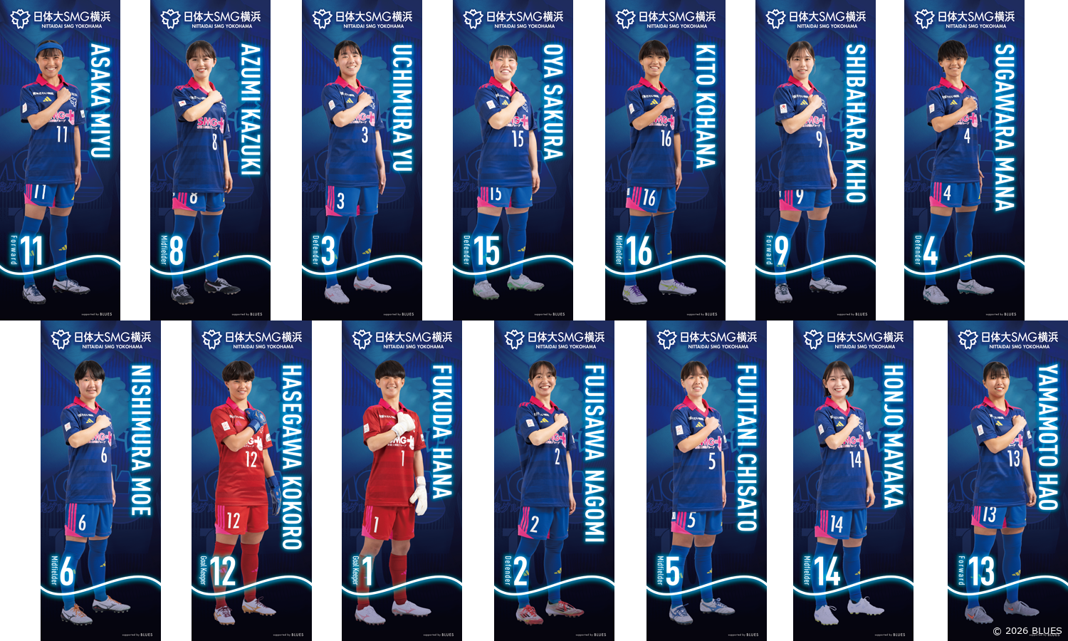 2026シーズン選手のぼり旗のデザインが完成しました
