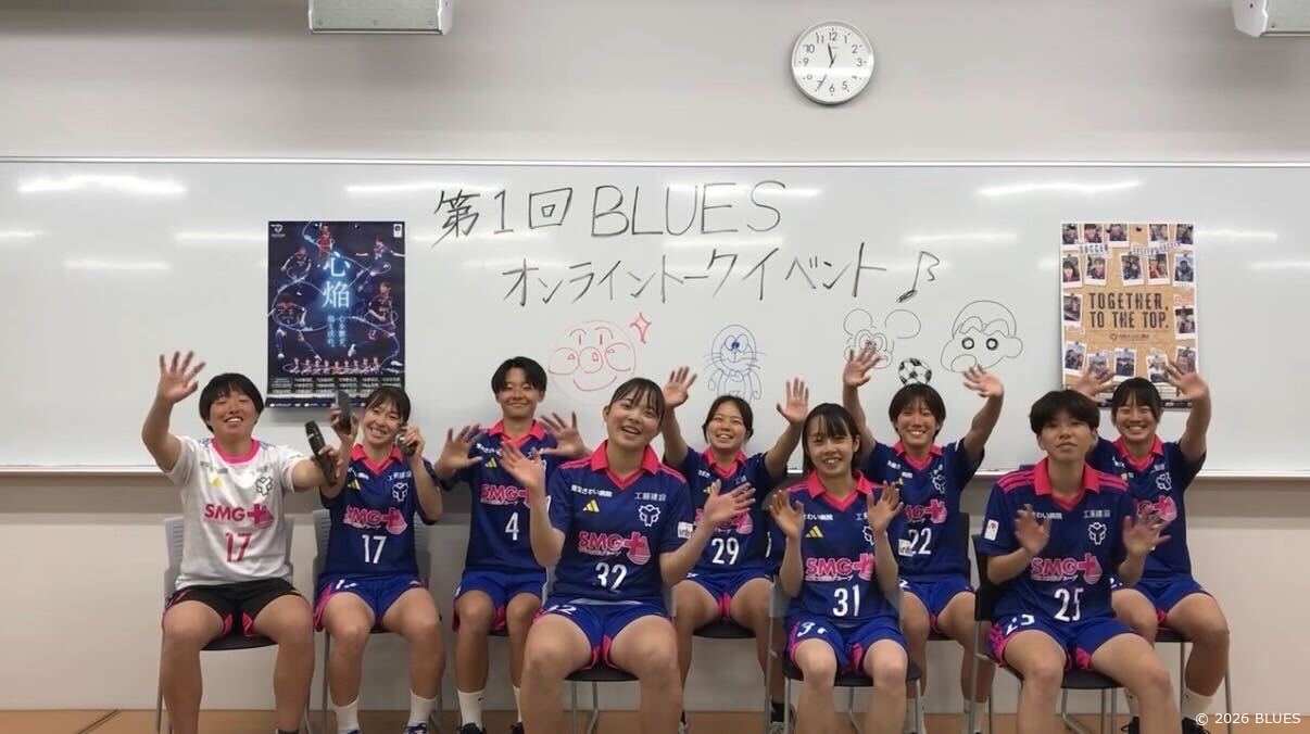 BLUES会員様向け2026シーズン第1回オンライントークイベント配信開始のお知らせ